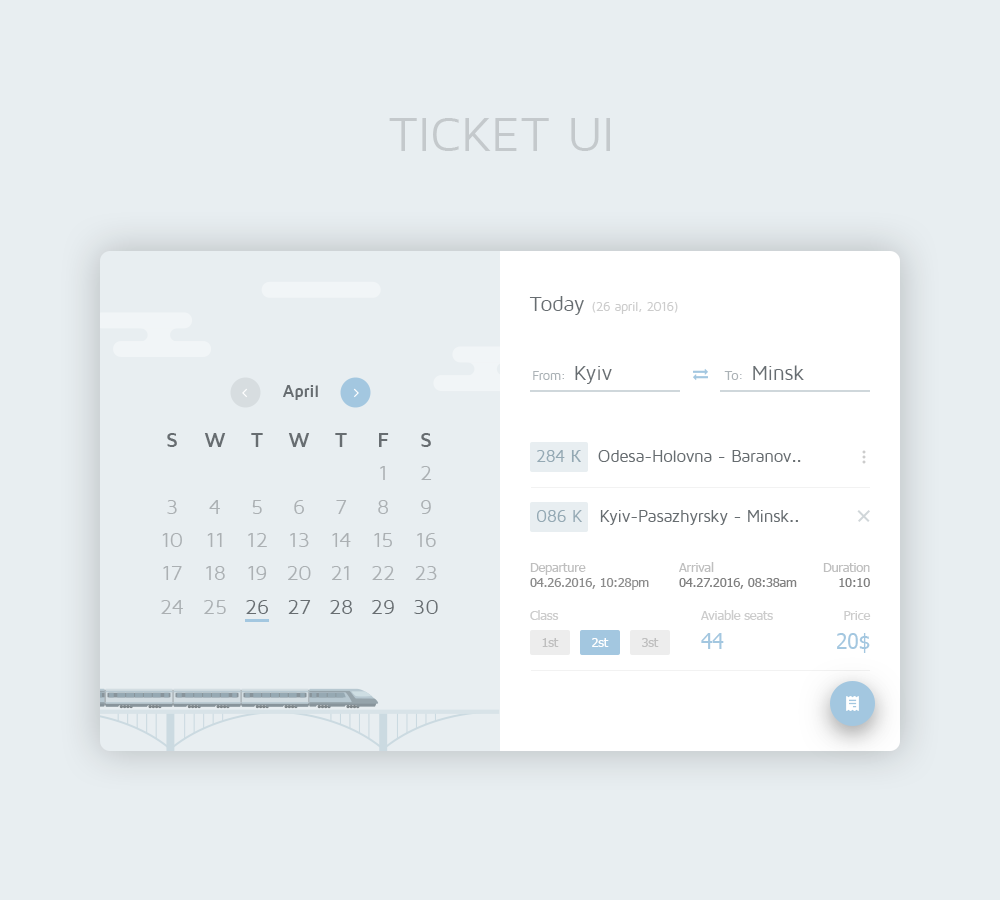 Train ticket UI